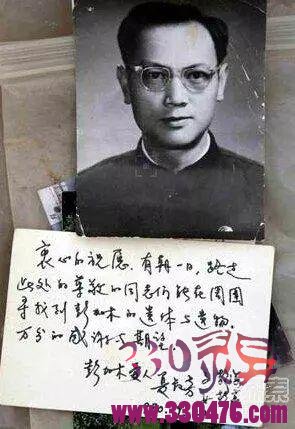 科学家彭加木在新疆罗布泊是怎么失踪的?到底有什么秘密?