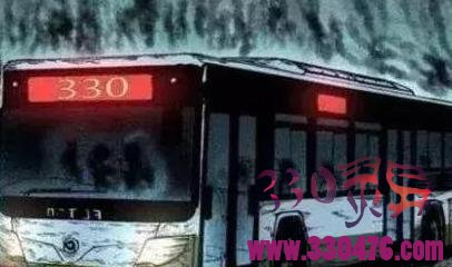 深度解析《北京303公交车灵异事件》始末!