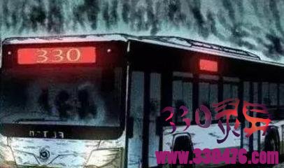 深度解析《北京303公交车灵异事件》始末！