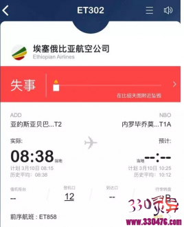 “千里送炮”、“整容脸”、“瞎炫富”，中国女学生陈溺遇难第3天，评论区被脏话刷屏..