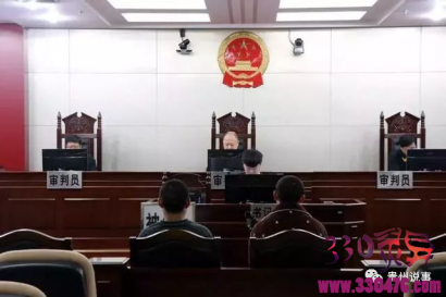 花溪区法院宣判：郭子建、杨隆贵恶势力团伙敲诈勒索获刑