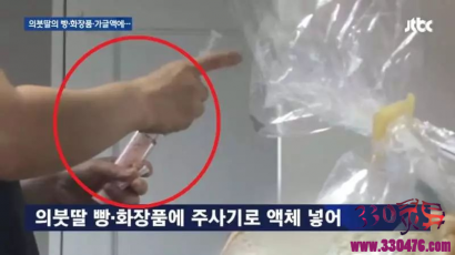 人性：韩国狠毒继母，偷偷注射不明液体......