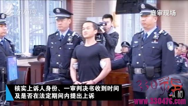 张扣扣案二审宣判:张扣扣除夕夜杀3人案二审宣判：维持一审死刑判决