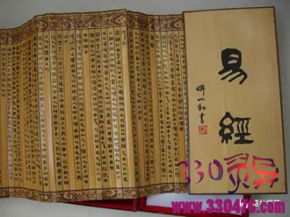 《易经》只是关于变易的经典吗？老经师说：你只说对了三分之一(变易,简易,不易)