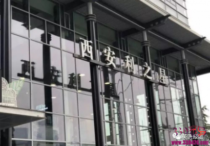 西安利之星4S店事件奔驰女车主维权：什么时候硬刚到底，倒成了新闻？