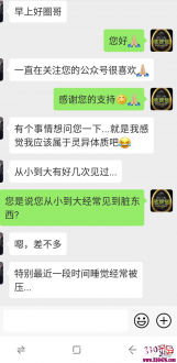 鬼压床是怎么回事？灵异体质撞邪被“鬼压床”，该如何避免？