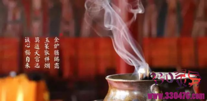 烧香拜佛神图解大全:《三宝香》,《祝香咒》,《散花科》,《受持诸品咒》,《踏莎行—咏烧香》,《玄门朝科》,《道教文化与生