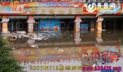 济南718银座灵异事件，暴雨过后小女孩看见超市无数冤魂聚集！