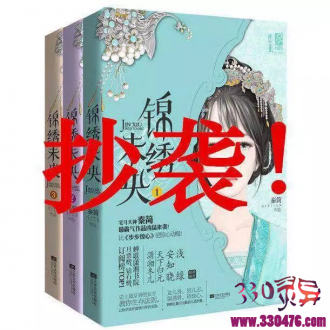 耗时6年的锦绣未央案周静只需要赔偿13.65万，值得吗？