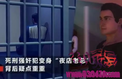 昆明恶霸孙小果从死刑犯，到夜场“大李总”，电视剧都不敢这么拍