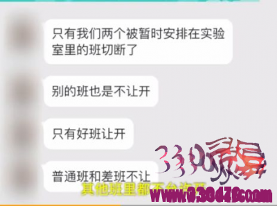 商丘一中学校内空调只有重点班能使用 同样的你我不同的命运