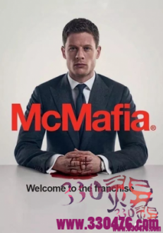 《戈德曼家族McMafia》富婆Mrs.A A狂刷1.4亿买香水，最后把老公刷进了监狱？