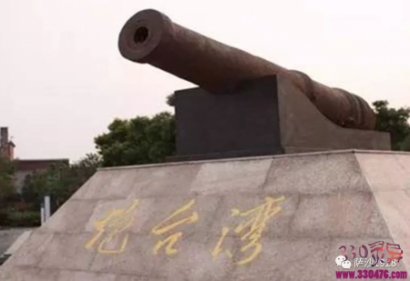 1662年民族英雄郑成功收复台湾普罗民遮城、热兰遮城大明红衣大铁一天炮击2500发