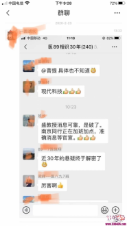 南大刁爱青碎尸案侦破了？不，破的是南医大林伶奸杀案