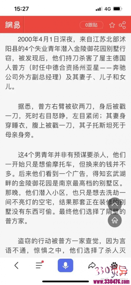 南京大学灵异事件:南京某高校大四时经历的真实事件