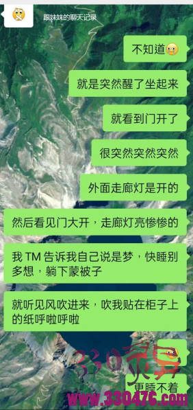 校园吊死鬼灵异事件：宿舍楼曾经吊死过一个学姐....